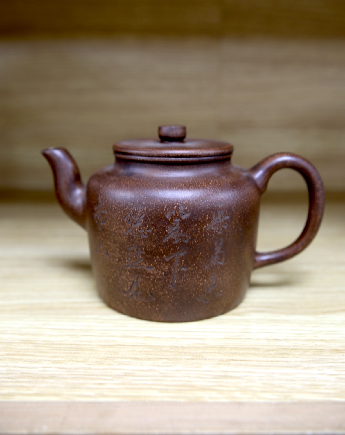 A 20th century Chinese Yixing teapot and cover, 11.5cm. Condition - good